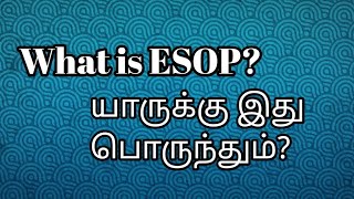 🔴ESOP Employee Stock Option Plan explained CA Monica தமிழ் [upl. by Onahpets246]