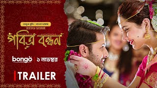 Srinivasa Kalyanam  Trailer  New Tamil Bangla Movie 2024  Nithiin  Raashii Khanna [upl. by Lledo]