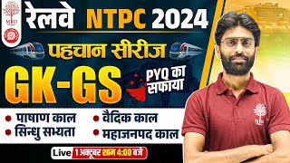 NTPC GK GS CLASSES 2024  NTPC GK GS PREVIOUS YEAR QUESTIONS  RRB NTPC GK GS PYQs  GK GS FOR NTPC [upl. by Aenel111]