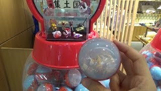 Japan Folk Items Gashapon Machine [upl. by Leelaj]