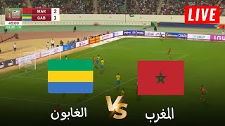 🔴محاكاة لعبة لمباراة الغابون vs المغرب  تصفيات كأس أمم افريقيا 2025  بث المباراة كاملة [upl. by Napas]