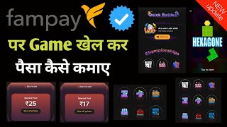 Fampay pr game khel kar Paise Kaise kamaye  fampay se paisa kaise kamaye game khel kar [upl. by Asilegna]