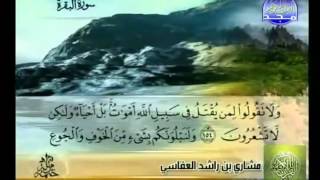 Mishary Rashid AlAfasy  Surah Al Baqarah OfficialVideo [upl. by Modern]