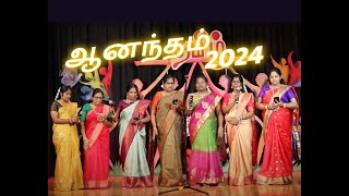 Tamil Mozhi Vazthu  Navalar Tamil School  Anantham 2024  New York  Muththamizh Munnettra Mandram [upl. by Ellecrad524]