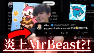 Roblox圈知名實況主Flamingo的屁孩行為引起了MrBeast和粉絲們的不滿炎上  路人LUREN [upl. by Nebe643]