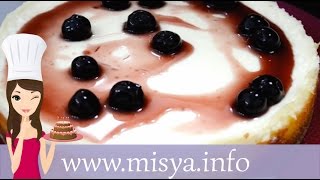 New York Cheesecake la ricetta di Misya [upl. by Ahl]