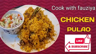 Chicken Pulao Recipe  Simple and easy Chicken pulao  मसालेदार चिकन पुलाव  झटपट और आसान चिकन पुलाव [upl. by Holder]