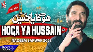 Hoga Ya Hussain AS  Nadeem Sarwar  2023  1445 [upl. by Efinnej983]