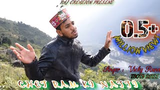 Himachali latest kullvi nati chet ram ki natiRD RAJ CREATION PRESENT [upl. by Nylqcaj]