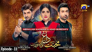 Mohabbat Dagh Ki Soorat  Episode 33  Eng Sub  30th December 2021  HAR PAL GEO [upl. by Torp]