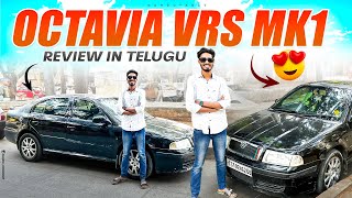 Skoda Octavia VRS Mark 1 Review in Telugu  OG VRS Mk1  Nandu Yadav [upl. by Luca569]