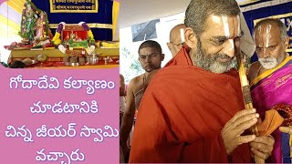 శ్రీ చిన్న జీయర్ స్వామి చేతుల మీదుగా గోదాదేవి కళ్యాణం godhadevi kalyanam likeandsubscribe [upl. by Alta]