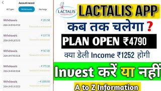 Lactalis Earning App New Update Payment Proof  Lactalis App Real Or Fake  Kab Tak Chalega [upl. by Durant]