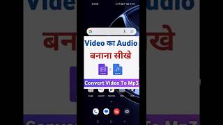 how to convert video to audio without application shorts [upl. by Yelha]