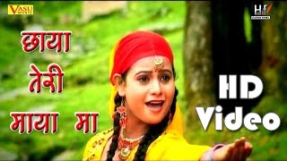 Chaya teri maya ma meru  Garhwali Songs  Pardhani Bau Ft Pannu gusain amp Rachita kukreti [upl. by Jonme]