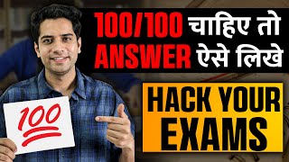 Board exam me Top kese kare  Exam paper Hack [upl. by Rednasyl]