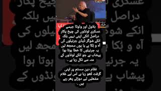 Anwar Maqsood [upl. by Htidirem]