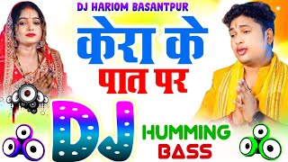 Ugi Kera Ke Paat Par  Chhath Puja Dj Song  Dj Hariom Basantpur  Awadhesh Premi  Chhath Dj Song [upl. by Maureene]