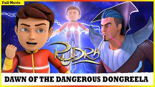 বিপদজনক ডঙ্গেরীলা মুভির রুদ্র ডন  Rudra Dawn of the Dangerous Dongereela Movie [upl. by Birdie]