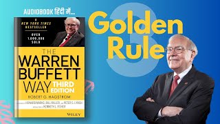 The WARREN BUFFETT WAY Goldan 3 rules Audiobook  Book Summary in Hindi BookRev1 [upl. by Laamak699]