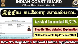 ICG Assistant Commandant Online Form Fill Up 2023 Tamil [upl. by Yenahpets]