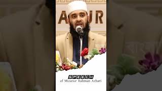 মিজানুর রহমান আজহারী  Mizanur Rahman Azhari new Islamic waz  Whatsapp status video [upl. by Emilia]