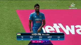 Arshdeep Singhs Record Breaking Fifer from 1st ODI  SA vs IND [upl. by Donelle]