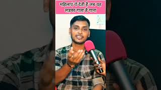 Kumar Dharmendra Dahej geet superhit short video🙏 [upl. by Horlacher]