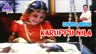 Karuppu Nila Lyrical Video Song  En Aasai Machan Movie Songs  Vijayakanth  Revathi  Deva [upl. by Larochelle865]