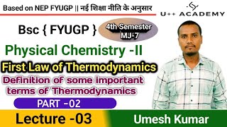 Extensive and Intensive Properties  Thermodynamic equilibrium  Thermodynamics bsc 2nd year  L3 [upl. by Savadove]