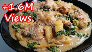 HOW TO COOK CREAMY GINATAANG MANOK WITH PAPAYA  SAUTEED CHICKEN IN CREAMY COCONUT MILK WITH PAPAYA [upl. by Eittocs]