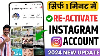 How to Reactivate Instagram Account 2024  How to Recover Instagram Account after Deactivation [upl. by Kassandra]