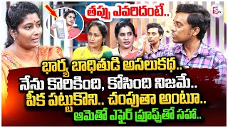 Temujin Wife Lakshmi Gauthami Face To Face  Reveals Facts  Priya Chowdary  Anchor Nirupama [upl. by Ikey]