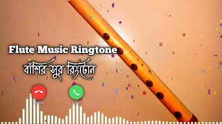 Bashir sur  বাঁশির সুর রিংটোন  Bashir sur Ringtone  Bashir tone  Flute Music Ringtone [upl. by Tull447]