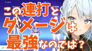 【原神】弓蔵VS天空の翼！これは流石に天空の方が強いだろ、、、【ねるめろ切り抜き】 ねるめろ 原神 タルタリヤ [upl. by Navaj]