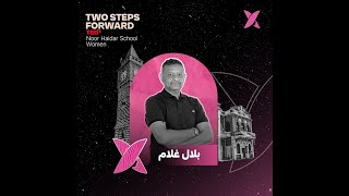 252 Job Rejections  Bilal Ghulam  TEDxNoor Haidar School Women [upl. by Selym]