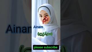 Top 10 Muslim girl name meaning urdu trending 99namesofallahwithurdumeaning [upl. by Sarina]