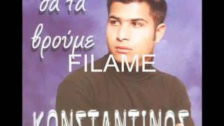 Konstantinos  Filame [upl. by Penney19]