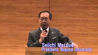 Nagoya University HeforShe English [upl. by Natascha]