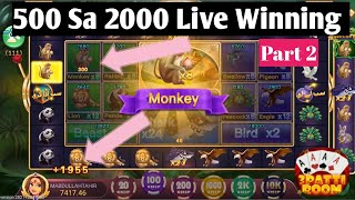 Zoo Roulette Powerful Trick 2023  Zoo Roulette 3 patti Room Live winning  500 sa 2k Real Cash [upl. by Espy]