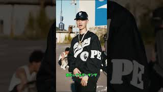 Watson  ヤングリッチ  03 Performance  From Tokushima shorts rap watson [upl. by Ameer427]