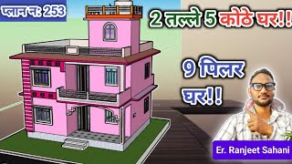 5 bedroom house  2 storey house design 9 piller [upl. by Lois]