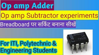 Adder and Subtractor Amplifier experiment using 741 Op ampelectronicsstudy [upl. by Anileda]