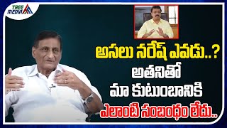 నరేష్ తో మాకు సంబంధం లేదు  G Adiseshagiri Rao  Vk Naresh  Open Talk With Lakshmi  Tree Media [upl. by Alliuqat]