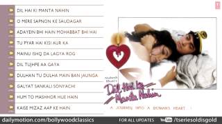 Dil Hai Ke Manta Nahin Full Songs  Aamir Khan Pooja Bhatt  Jukebox [upl. by Teews]