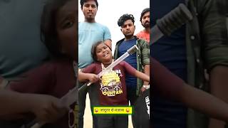 jadugar funny comedy funny funnyvideo treanding hsagar [upl. by Earehs268]