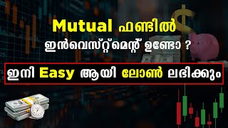 Loan Easy ആയി ലഭിക്കും  Investment  Loan strategy [upl. by Eelano77]