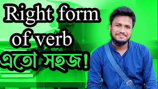 Right Form of verb easy solution Faruk Sir [upl. by Hadias]