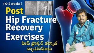 Hip Fracture  Post Hip Fracture Recovery Exercises in Telugu [upl. by Alket448]