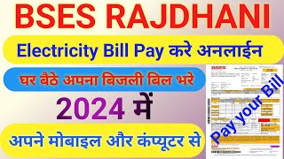 BSES Rajdhani Electricity Bill pay Online  Pay Your Electricity Bill On Mobile amp Computer [upl. by Iliram]